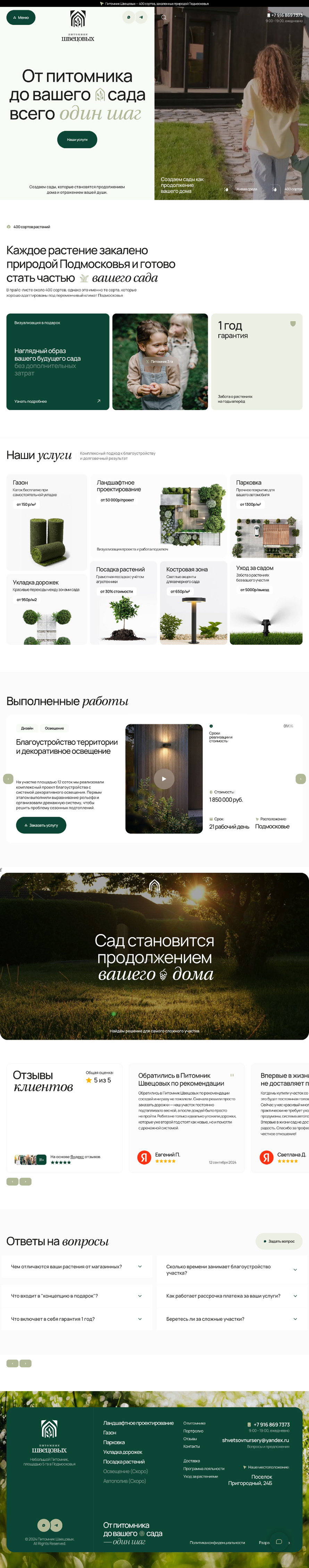 Долбоордун {белгисин} кеңейтүү {кардар}
